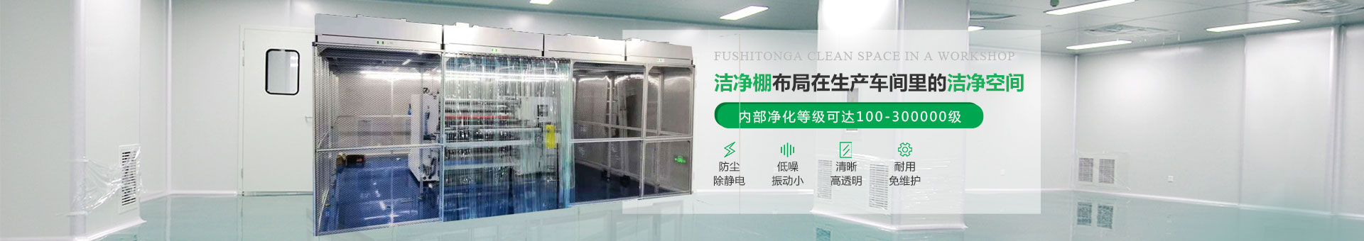 富士通banner 富士通banner