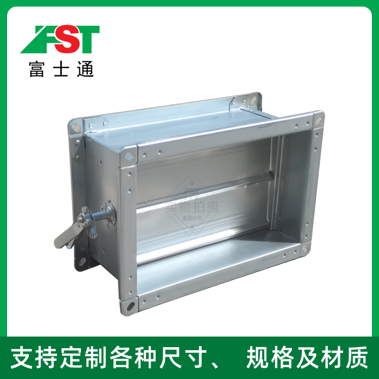 風量調節(jié)閥-防火閥