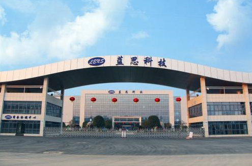 藍(lán)思科技客戶(hù)案例