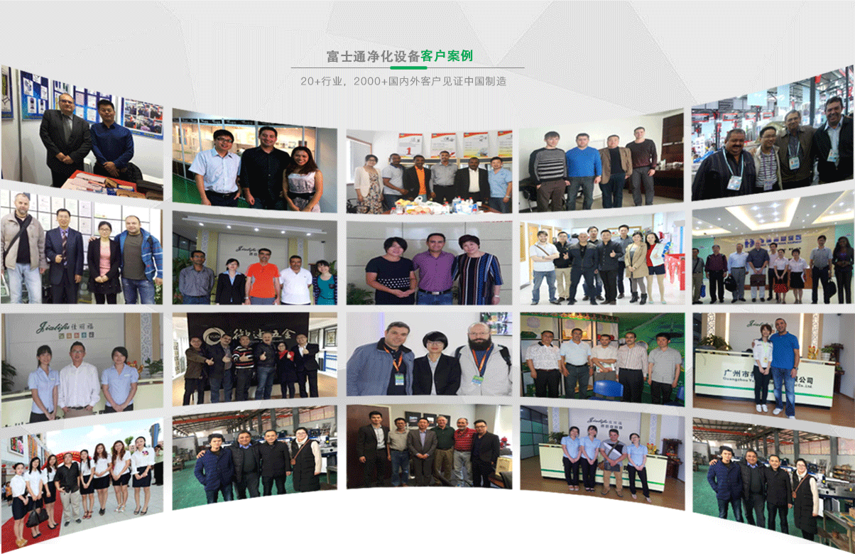 深圳富士通客戶(hù)案例 深圳富士通客戶(hù)案例