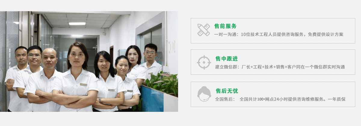 深圳富士通設(shè)計(jì)銷(xiāo)售團(tuán)隊(duì) 深圳富士通設(shè)計(jì)銷(xiāo)售團(tuán)隊(duì)