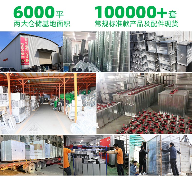 1702949216532123.jpg 790-工廠實(shí)力詳情頁最后部分_05.jpg