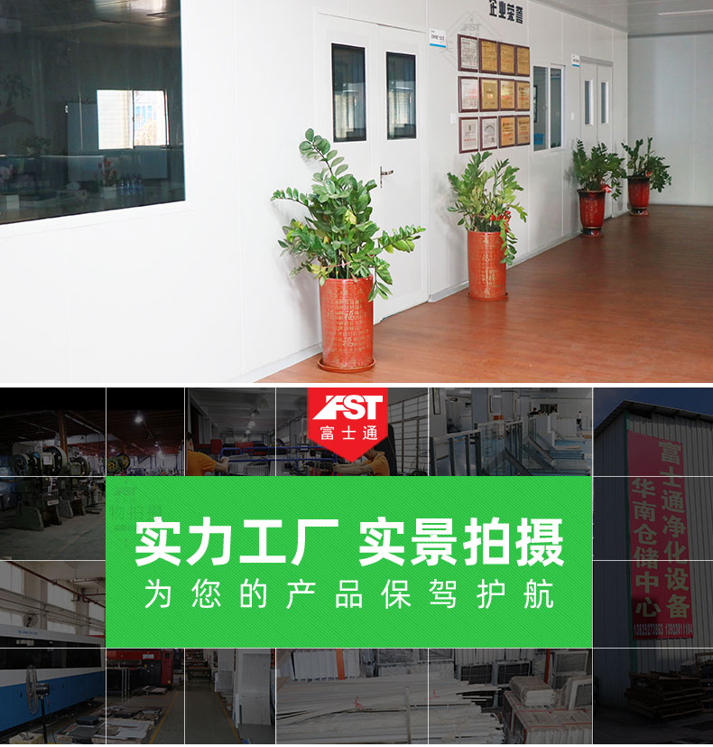 1702949439557287.jpg 790-工廠實力詳情頁最后部分_03.jpg