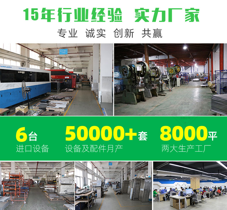 1702949446497601.jpg 790-工廠實力詳情頁最后部分_04.jpg