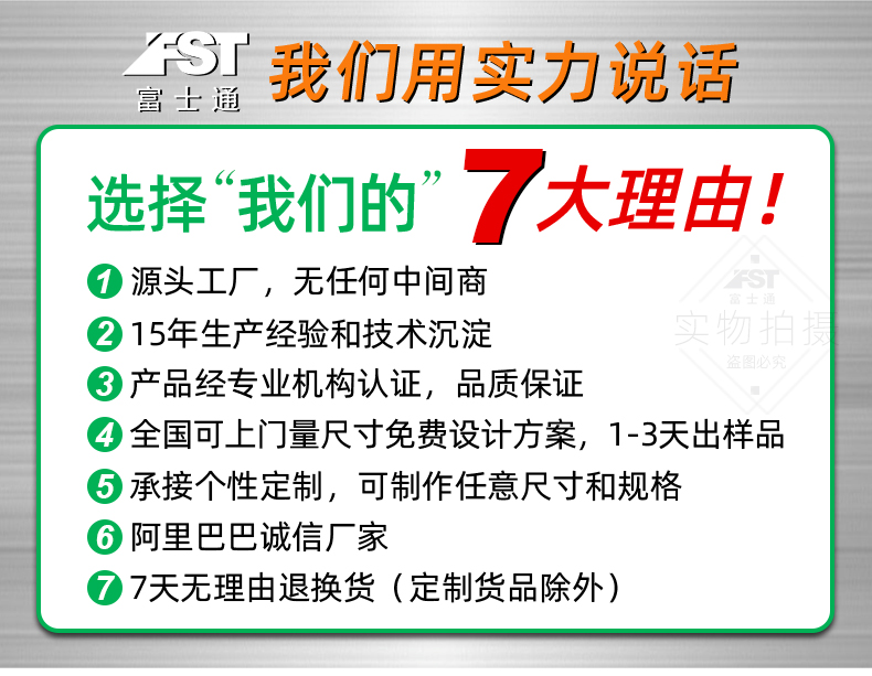 1702949466212212.jpg 790-工廠實力詳情頁最后部分_06.jpg