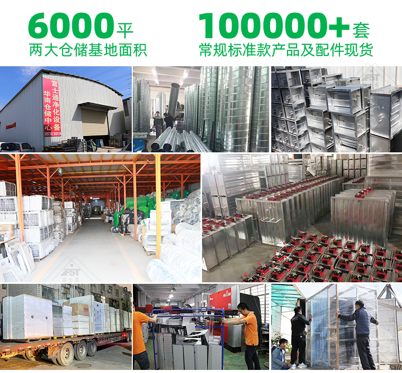 1703642032190007.jpg 790-工廠實(shí)力詳情頁最后部分_05.jpg